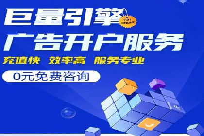 百度推广案例分析：如何提高点击率