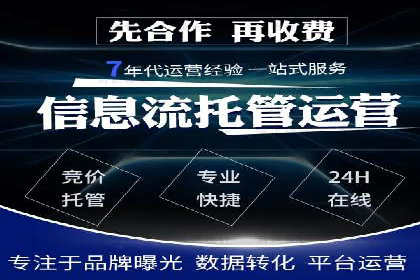 信息流广告推广未来趋势与案例预测